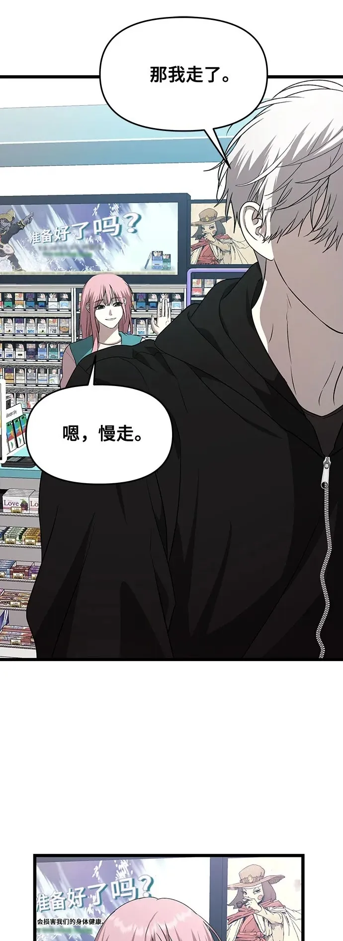第134话 第62页