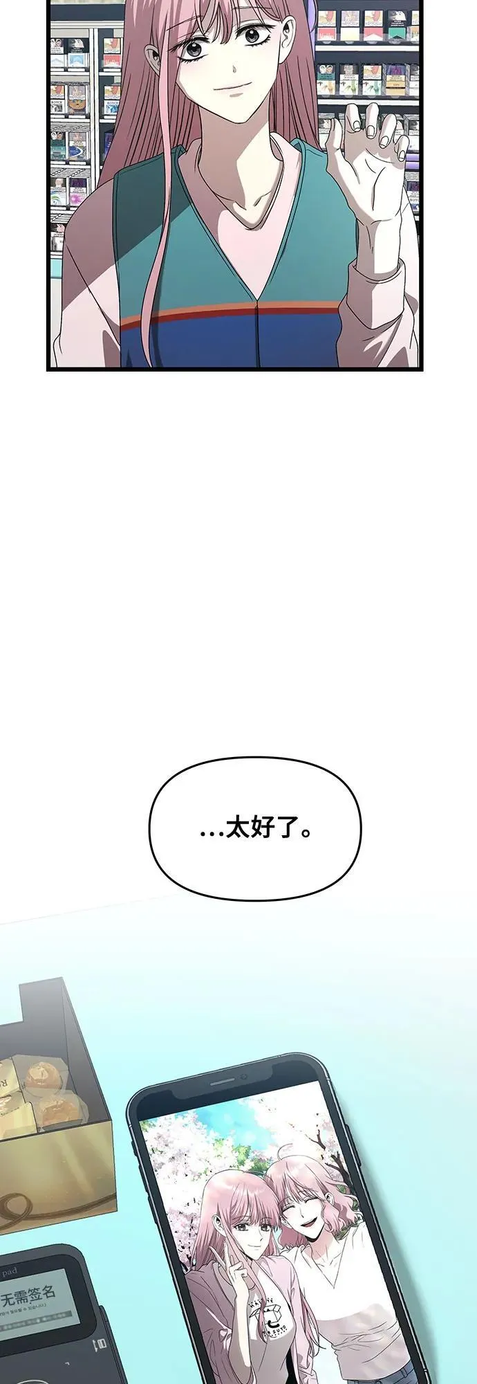 第134话 第63页
