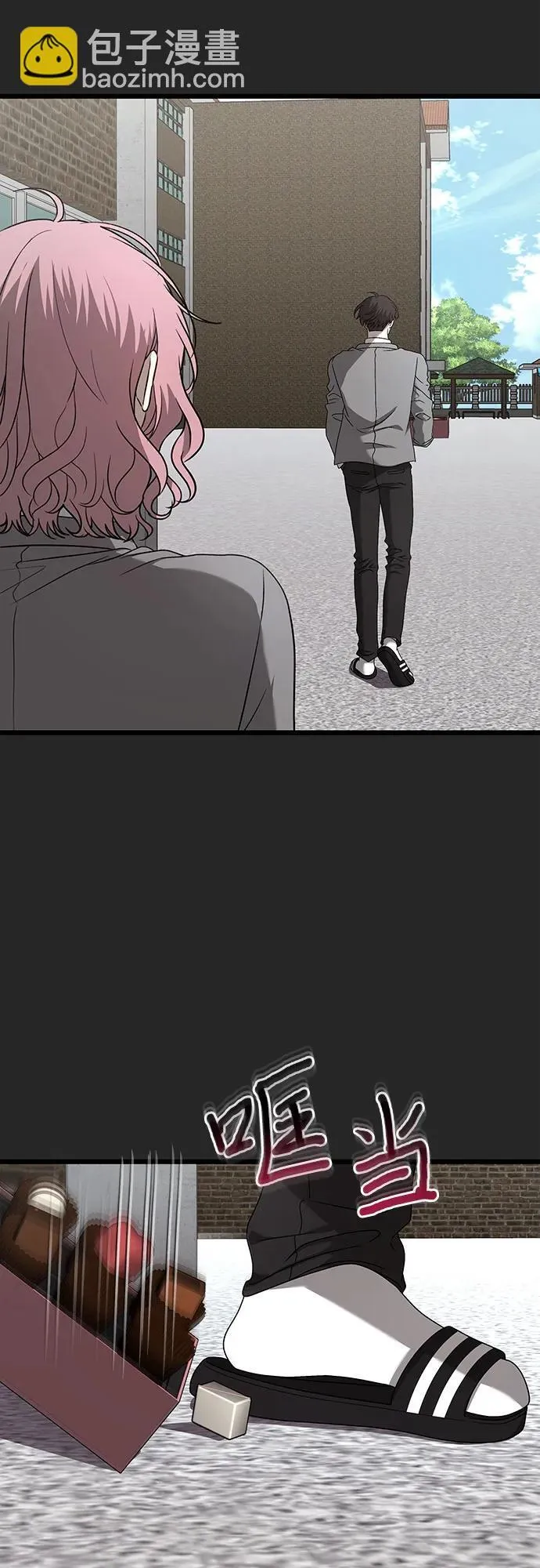 第135话 第3页