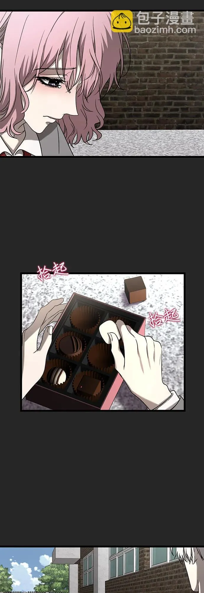 第135话 第5页