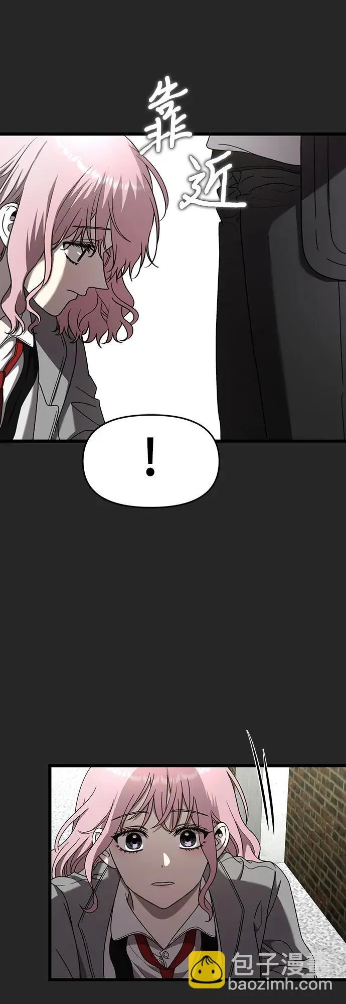 第135话 第7页