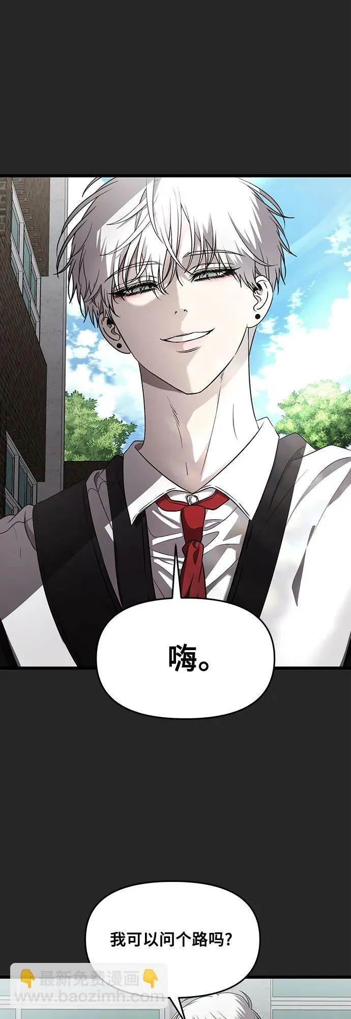 第135话 第8页