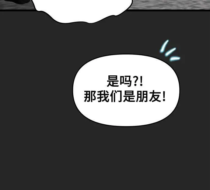 第135话 第11页