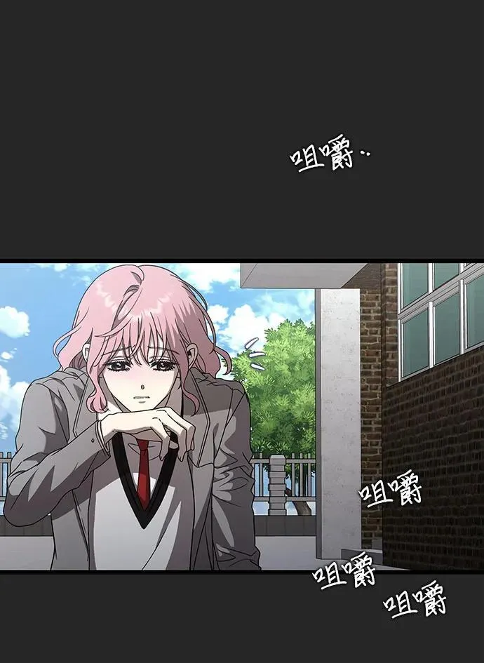 第135话 第16页