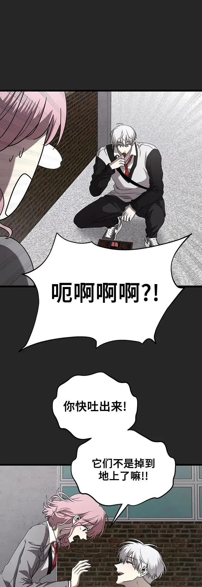 第135话 第17页