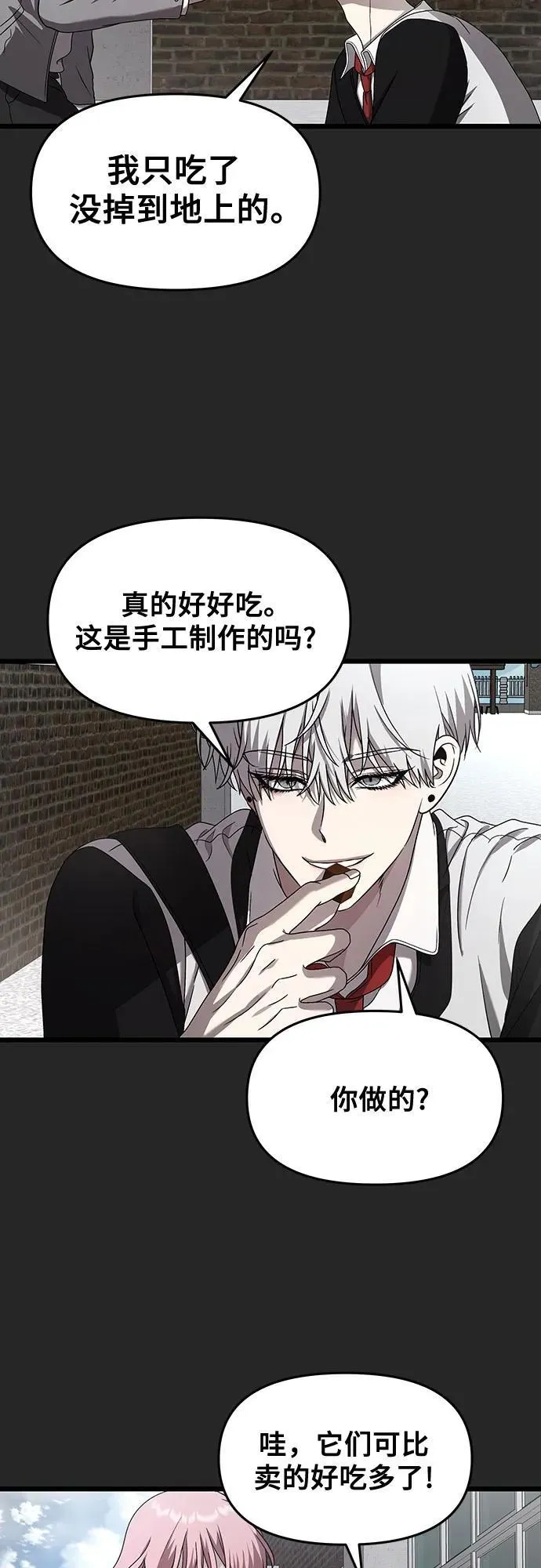 第135话 第18页