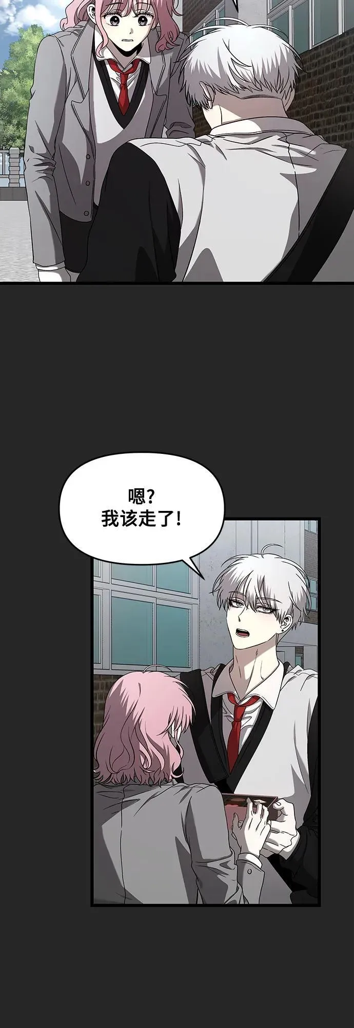 第135话 第19页