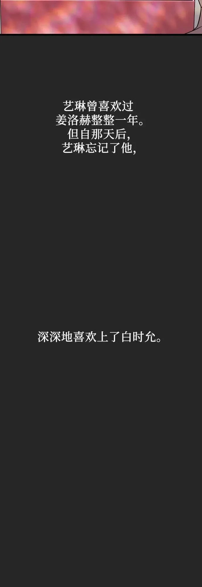 第135话 第23页