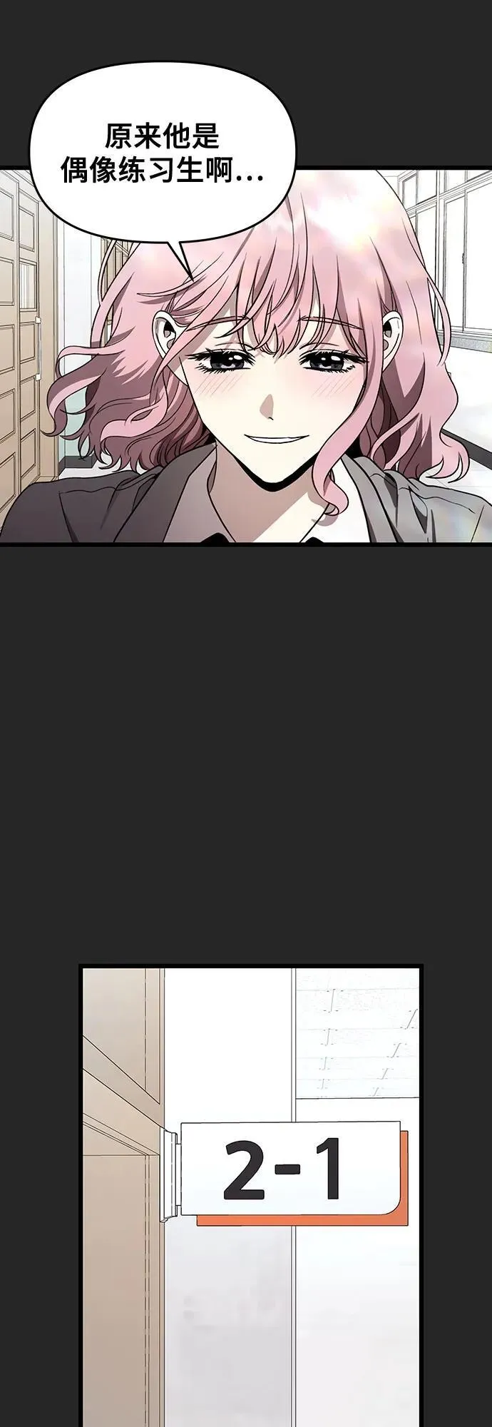 第135话 第25页
