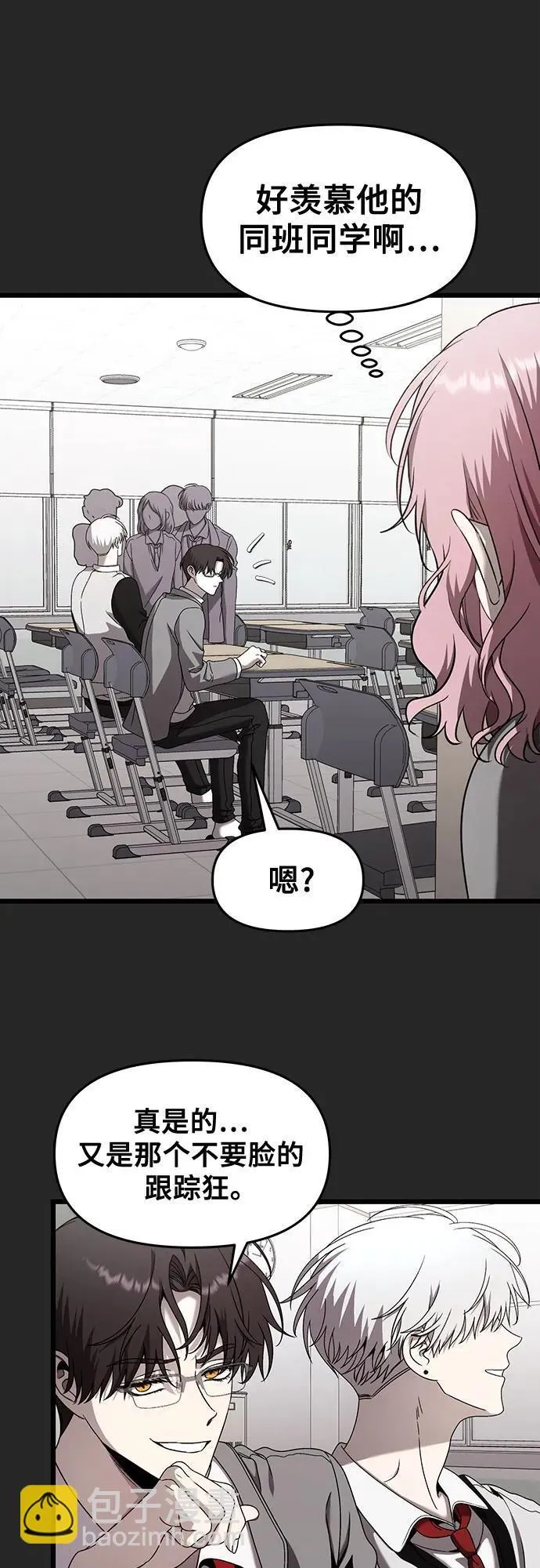 第135话 第29页