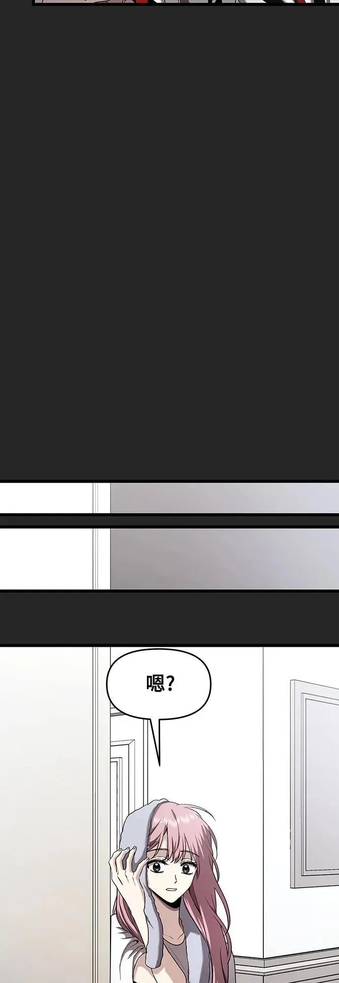 第135话 第30页