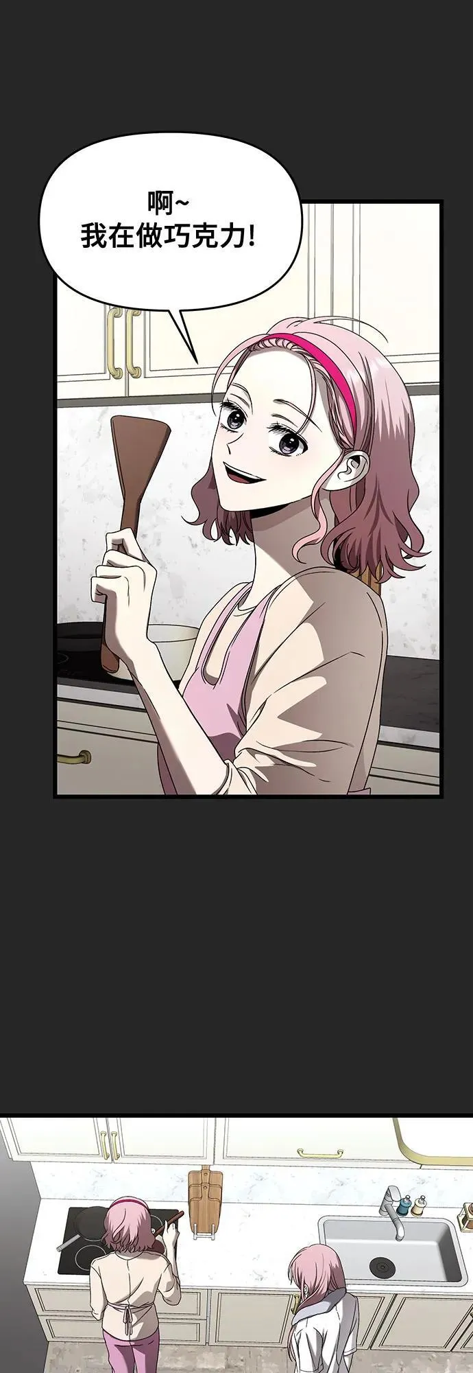 第135话 第32页