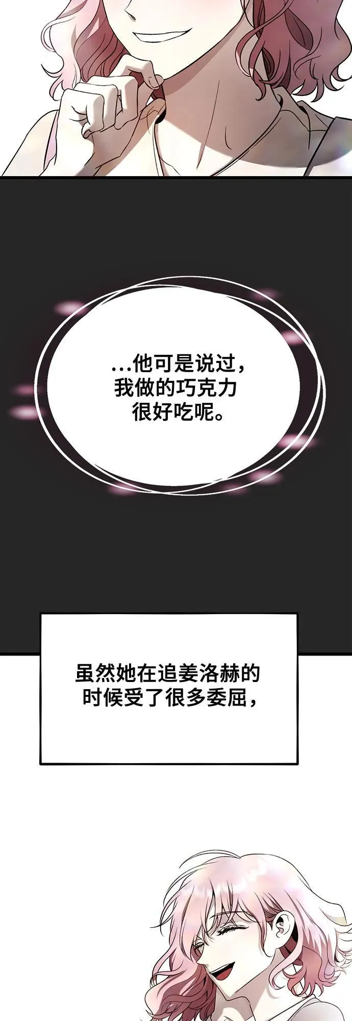 第135话 第35页