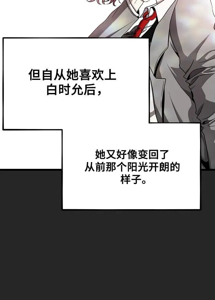 第135话 第36页