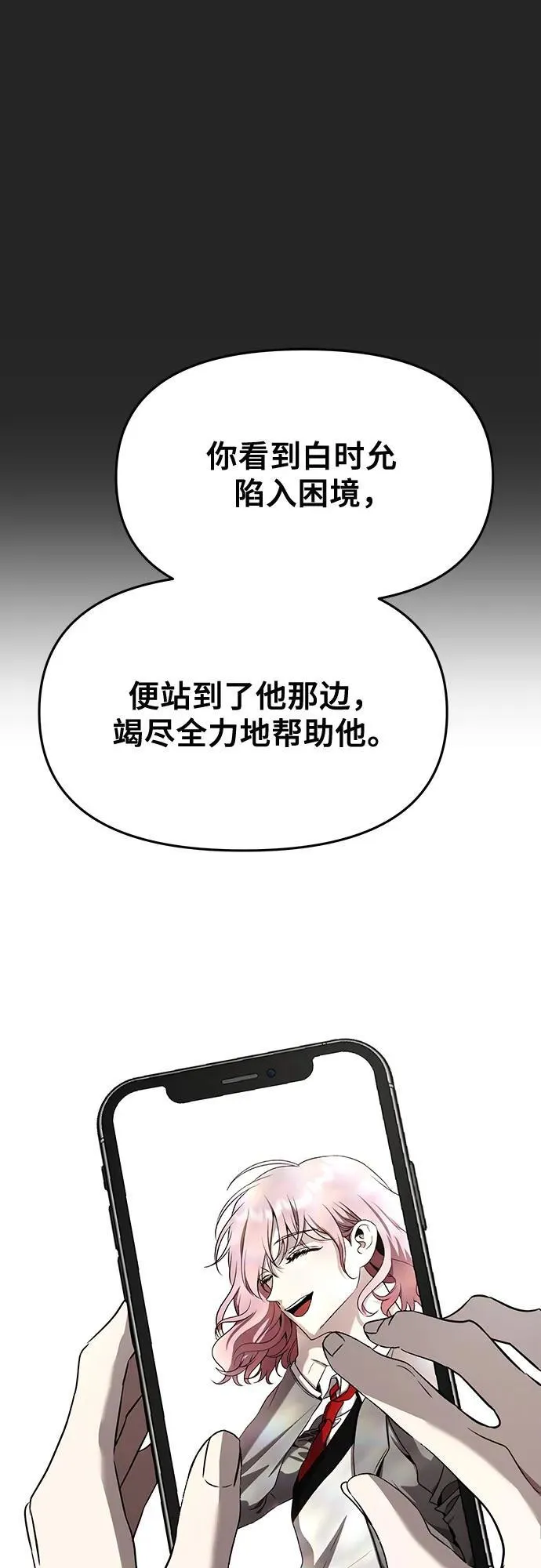 第135话 第37页