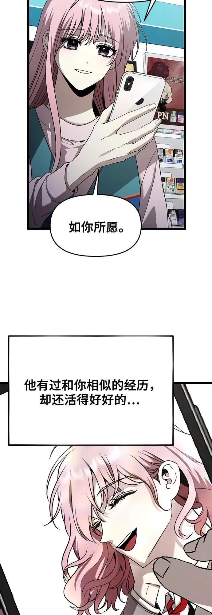 第135话 第40页