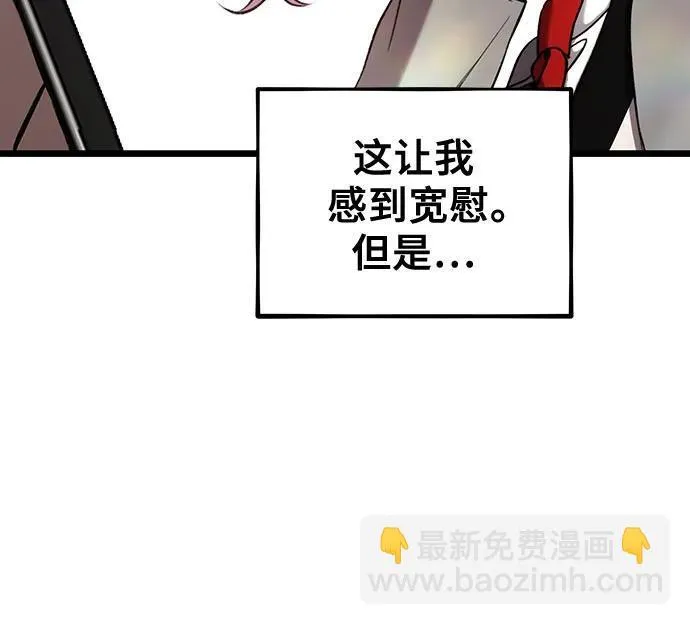 第135话 第41页