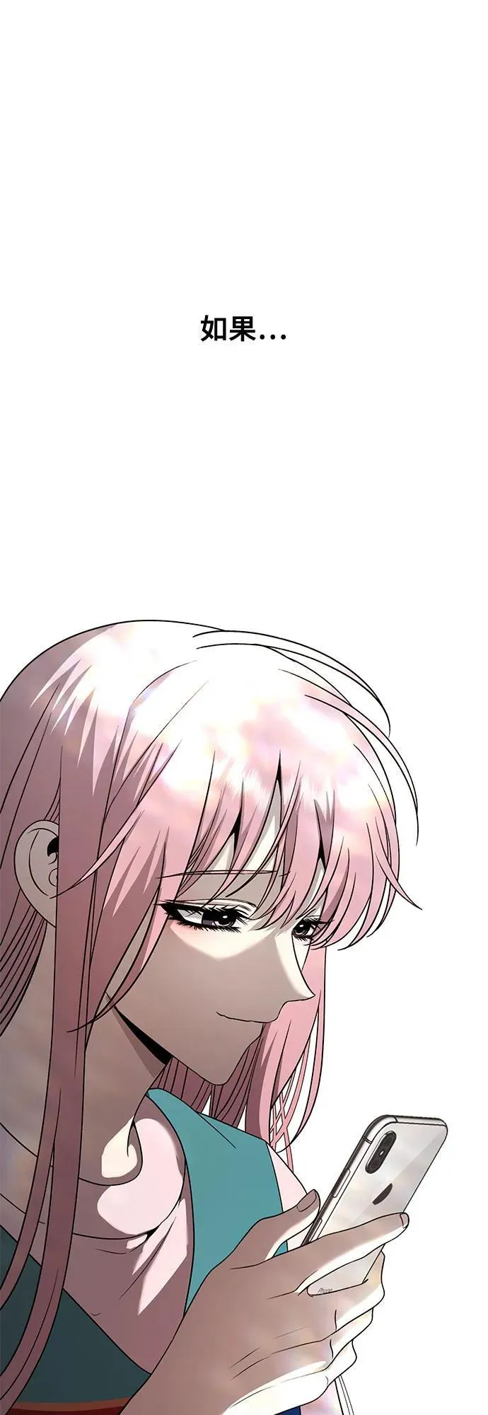 第135话 第42页