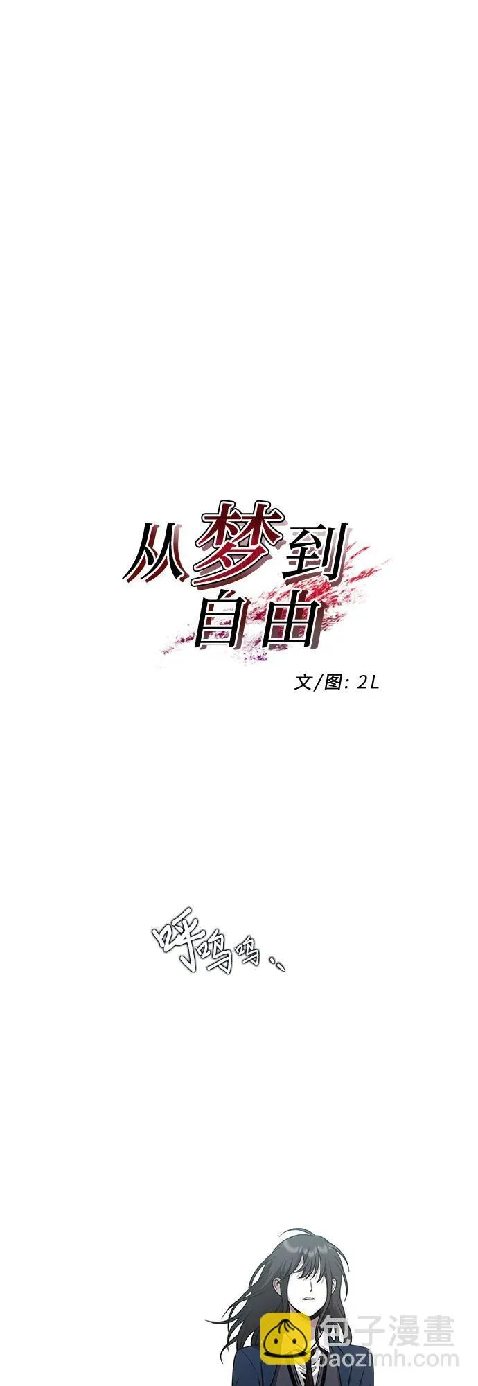 第135话 第44页