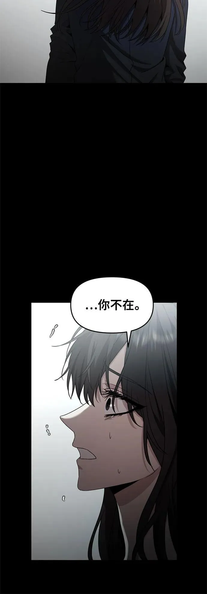 第135话 第46页