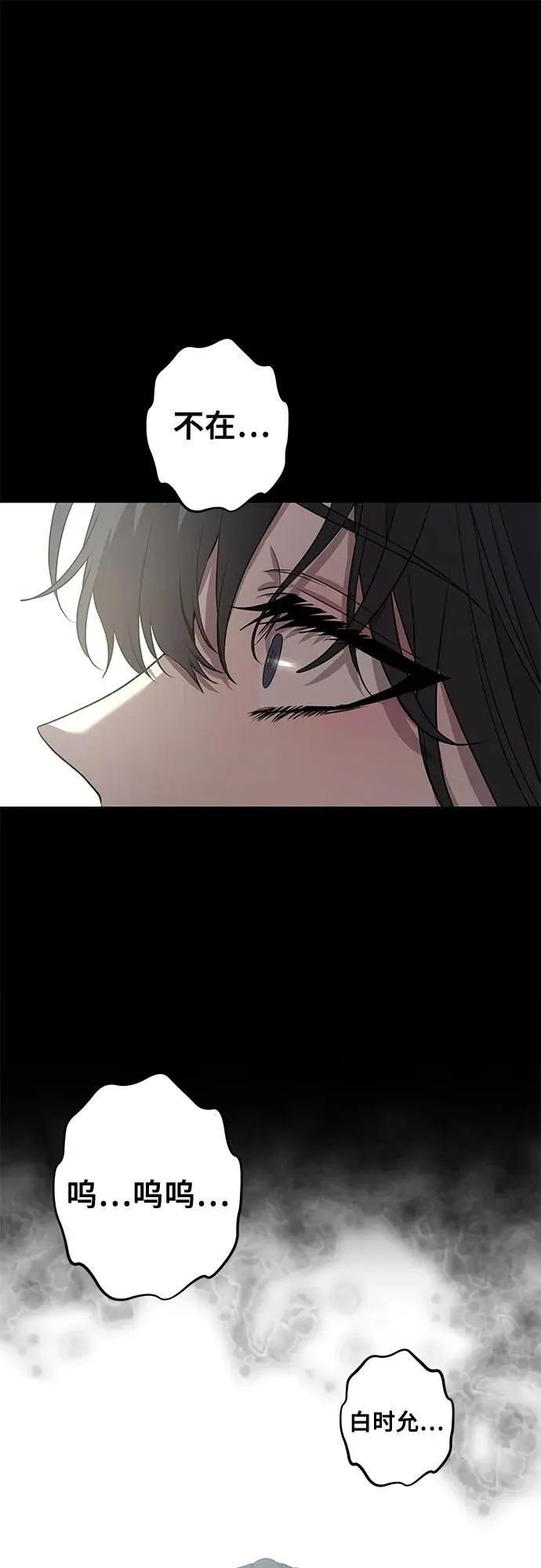 第135话 第47页