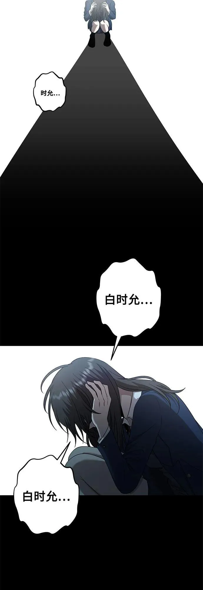 第135话 第48页