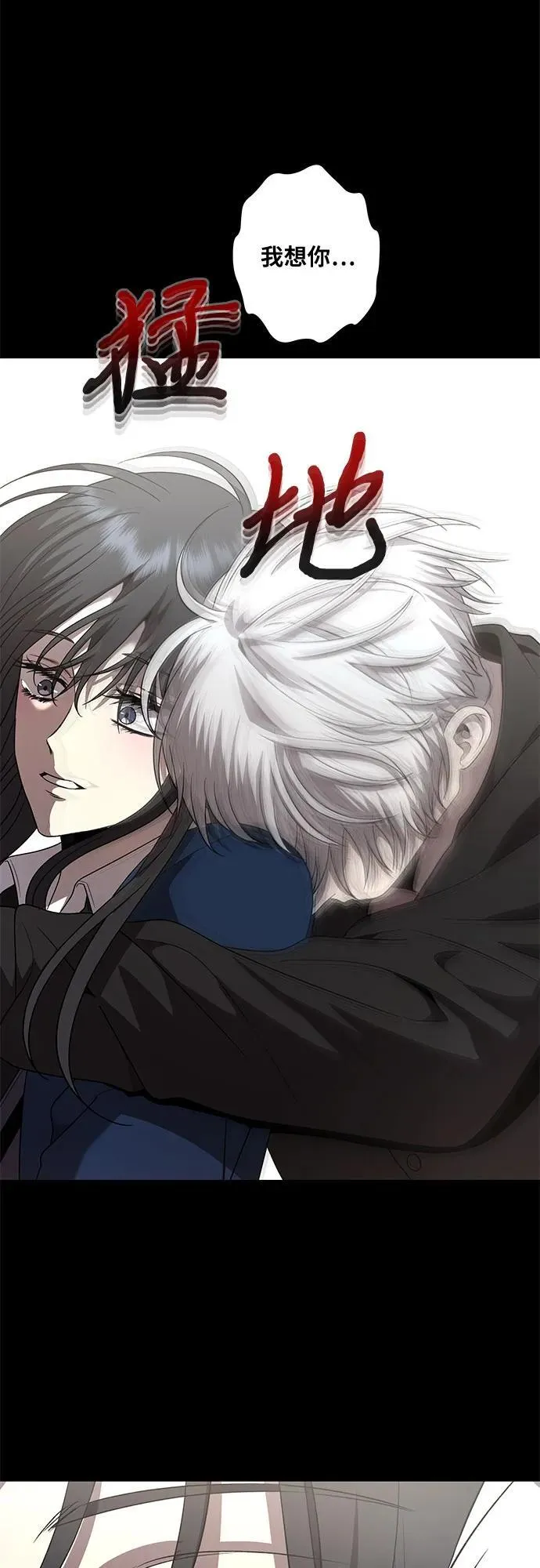 第135话 第49页