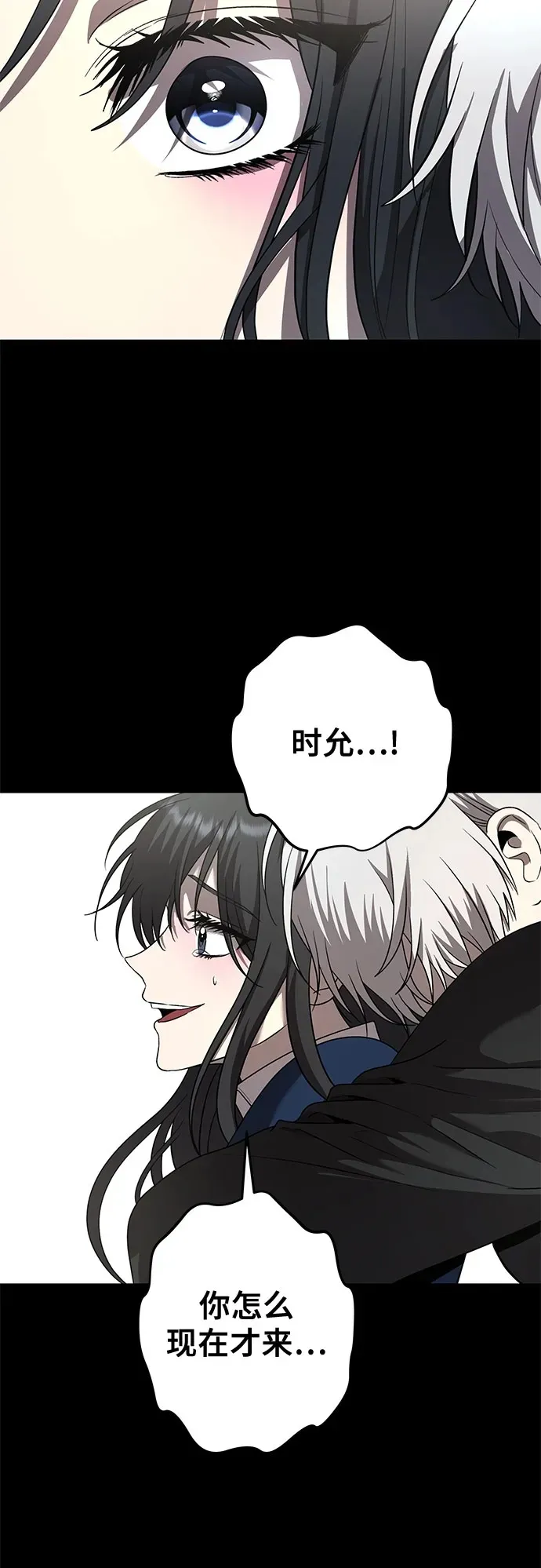 第135话 第50页