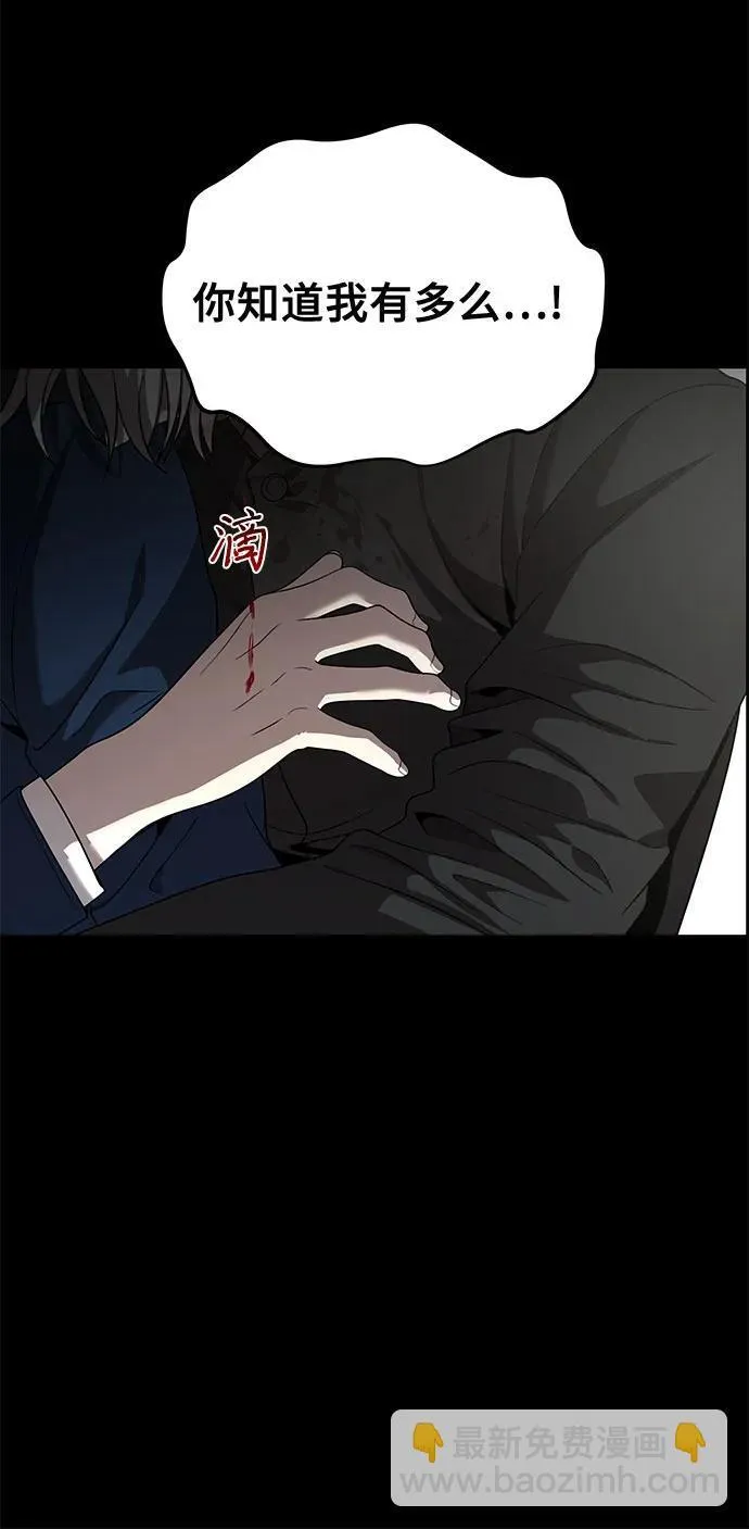 第135话 第51页