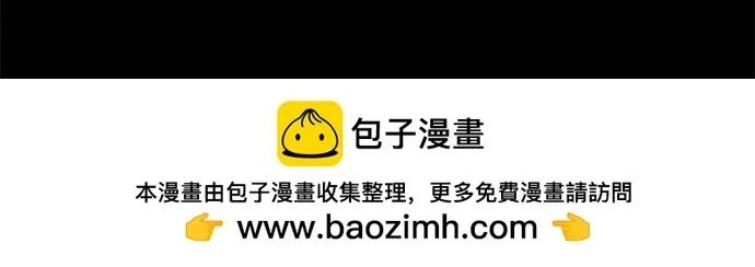第135话 第57页