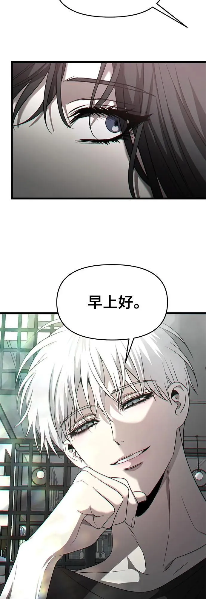 第135话 第59页