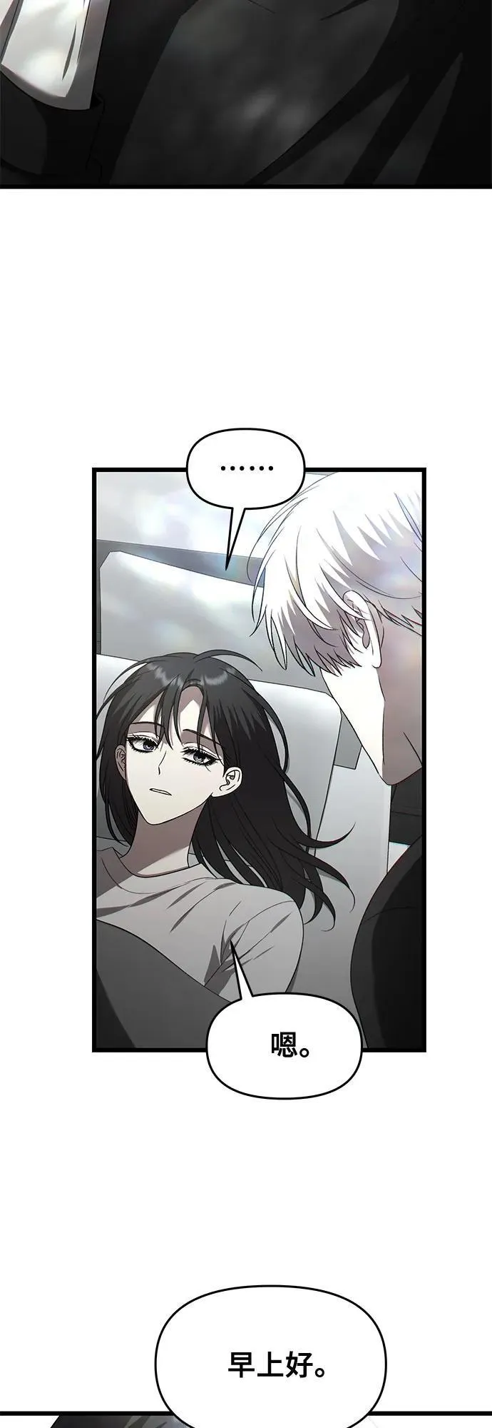 第135话 第60页