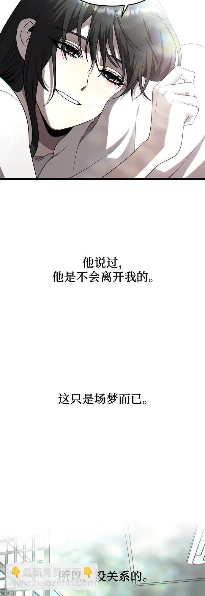 第135话 第61页