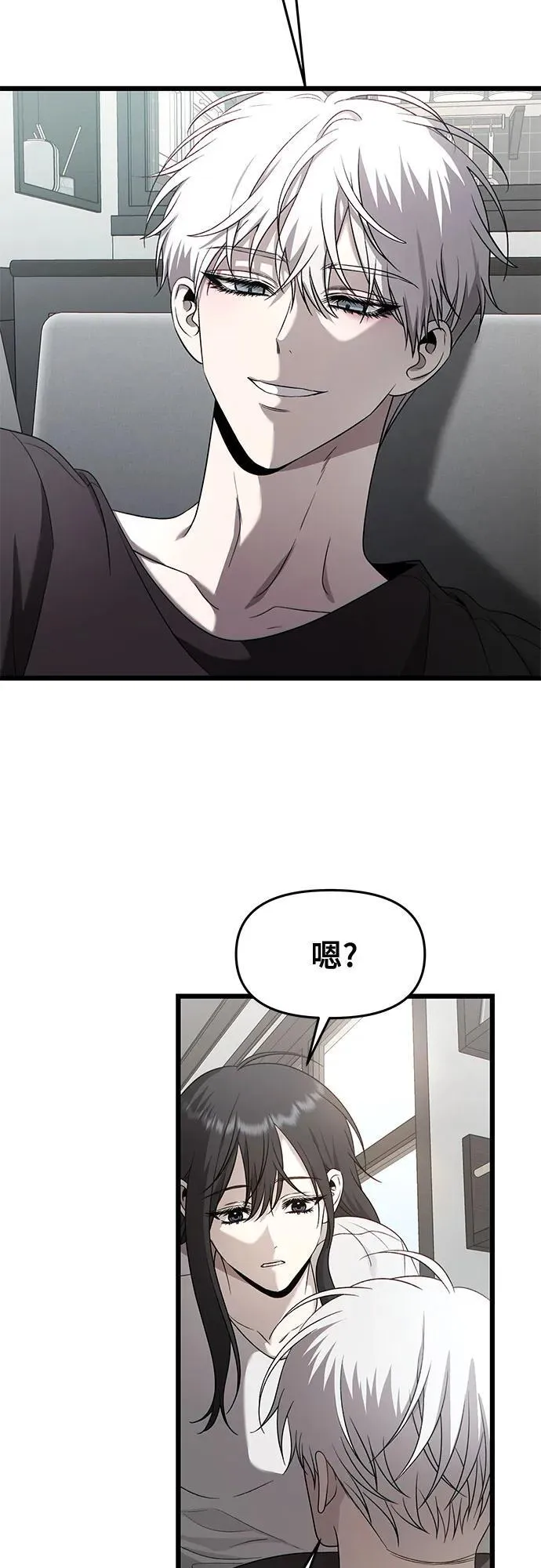 第135话 第65页