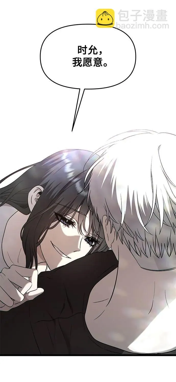 第135话 第67页