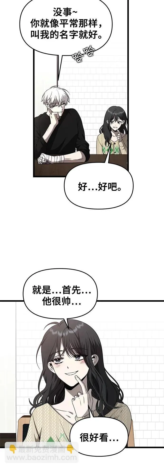 第135话 第76页