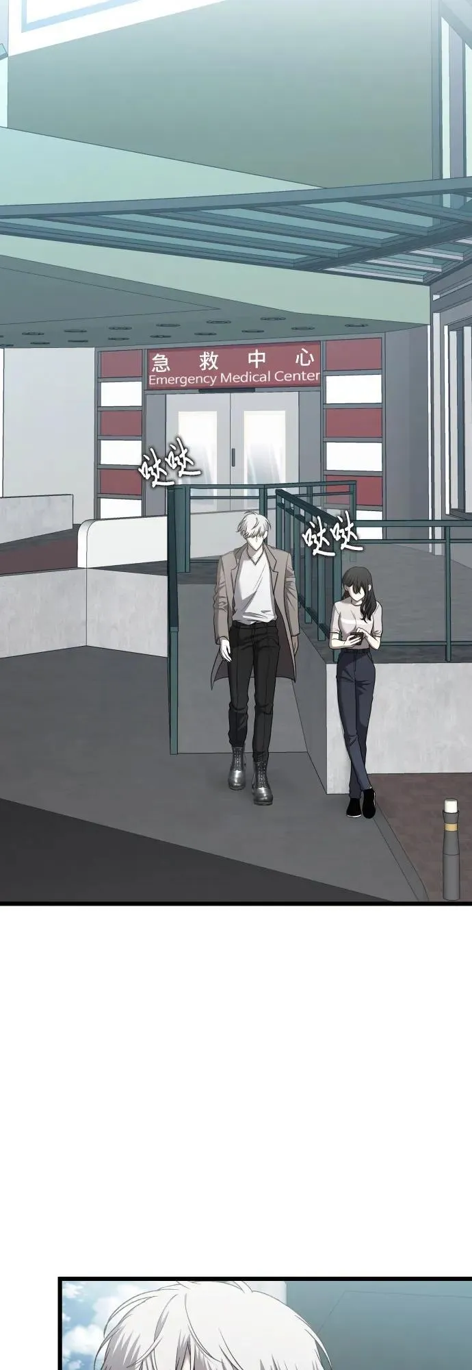 第136话 第3页