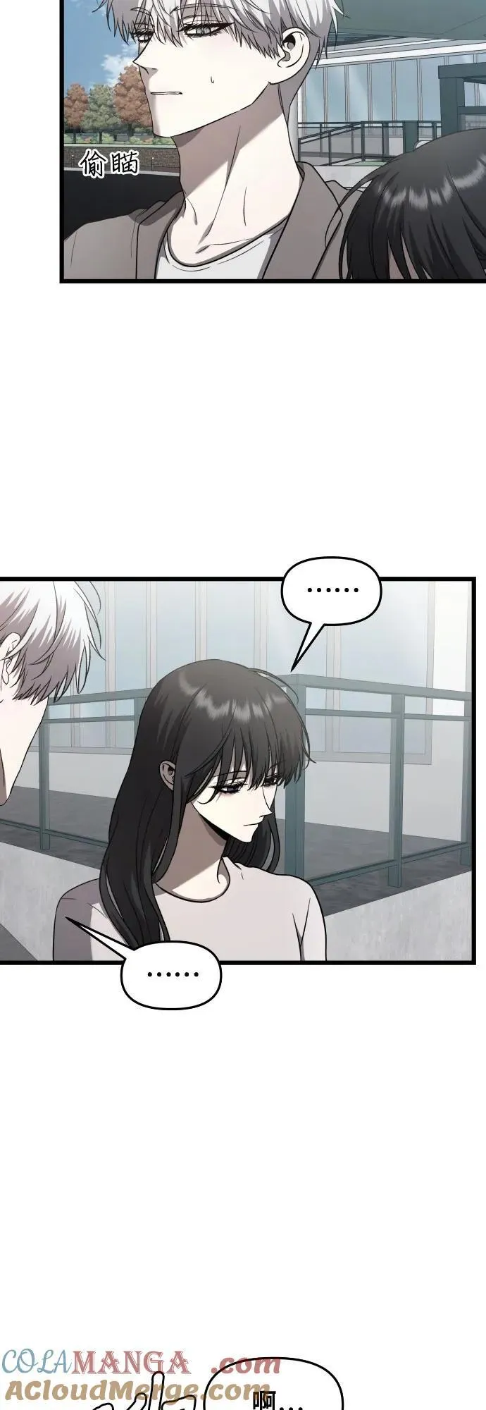 第136话 第4页