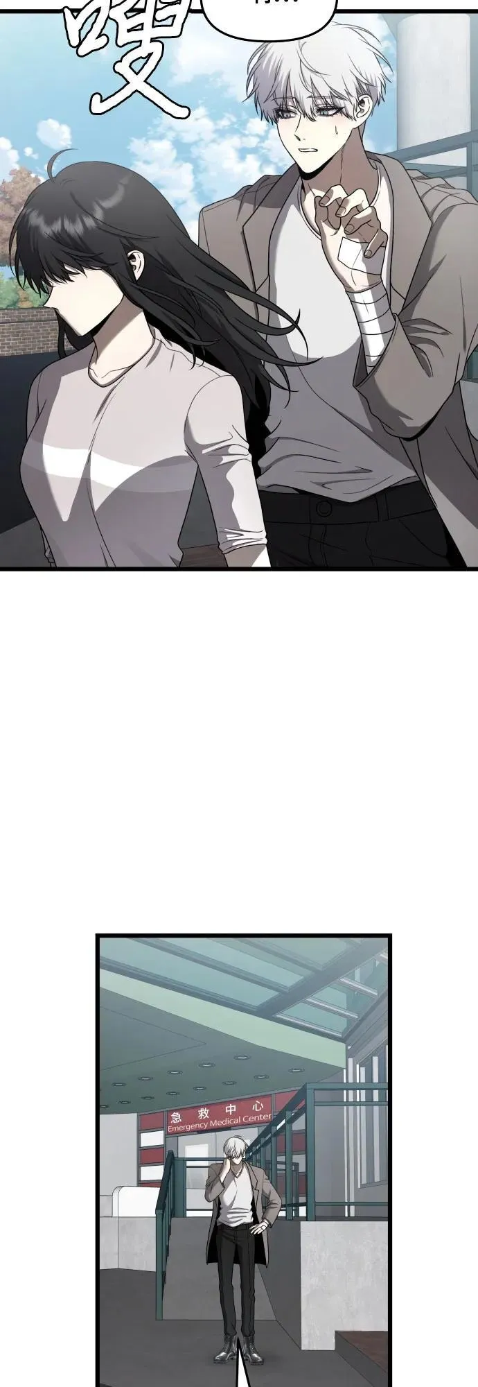 第136话 第5页