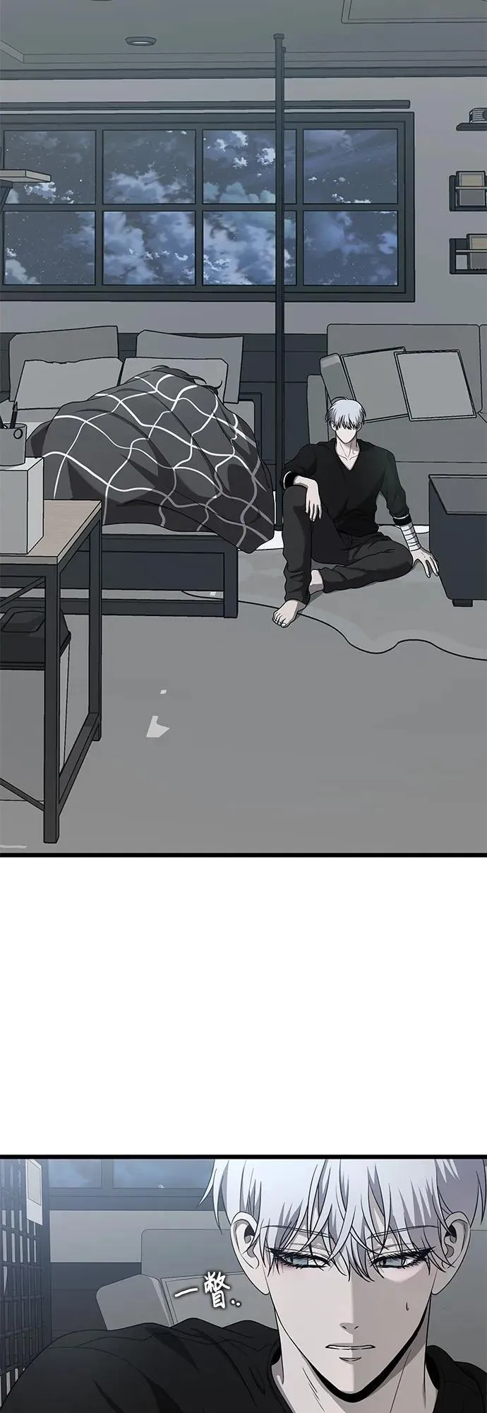 第136话 第8页