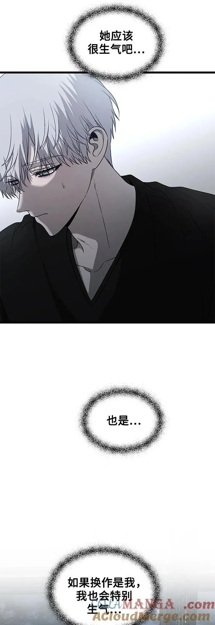 第136话 第10页