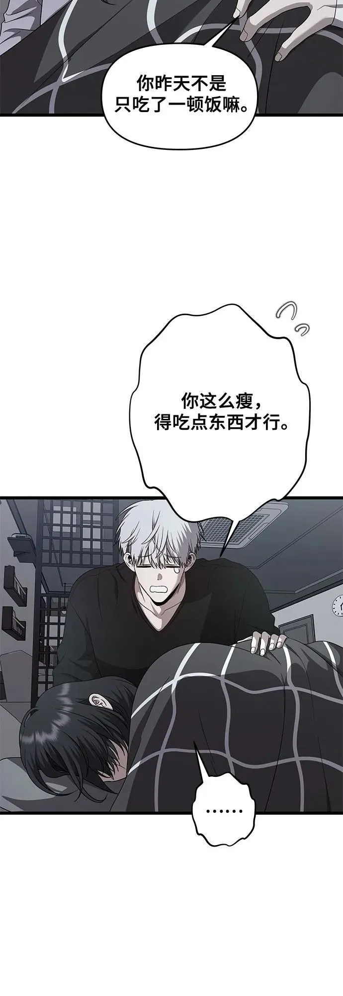 第136话 第14页