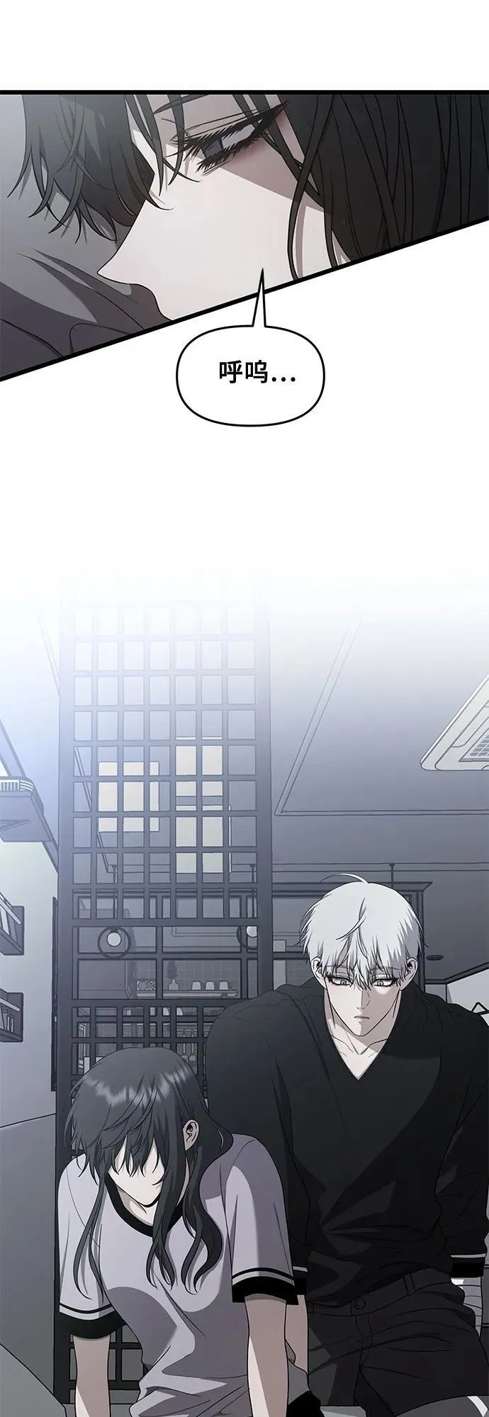 第136话 第15页