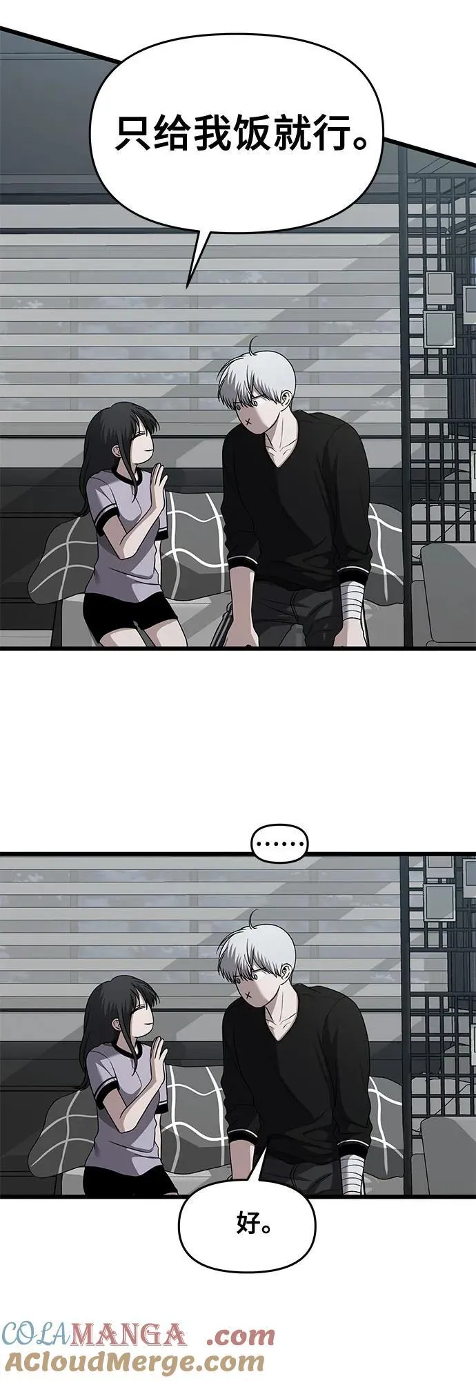 第136话 第19页