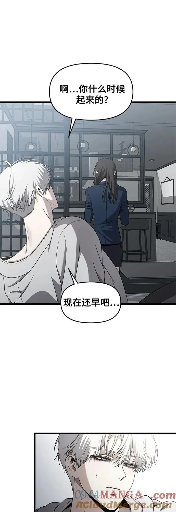 第136话 第22页