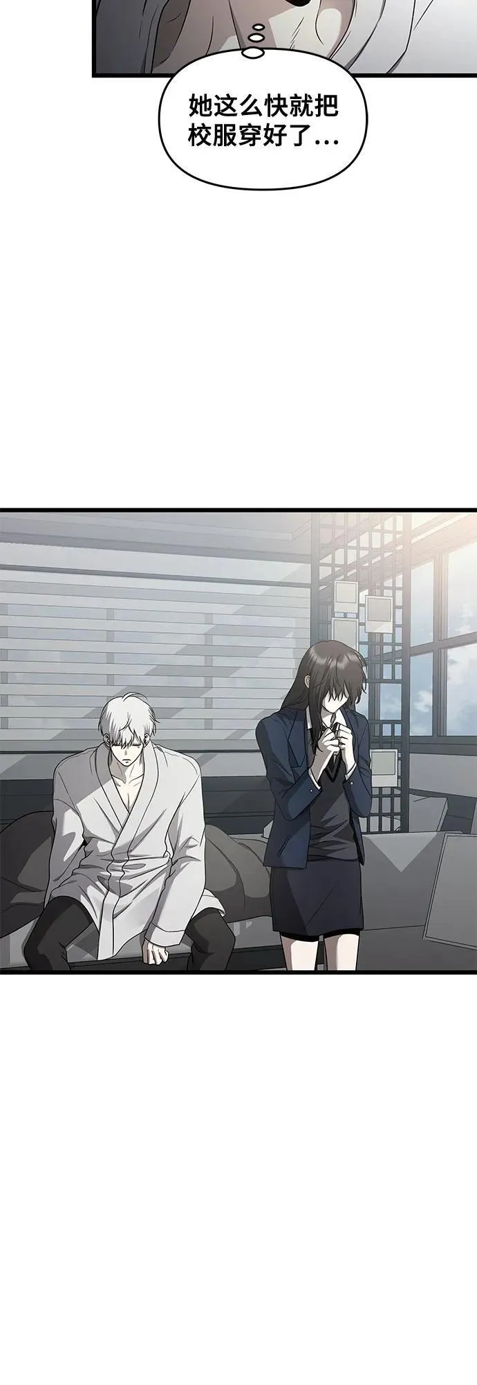 第136话 第23页