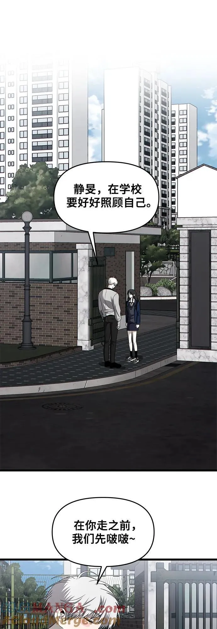 第136话 第28页