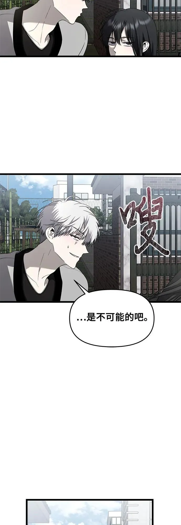 第136话 第29页
