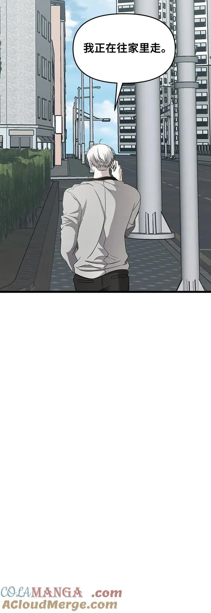 第136话 第34页