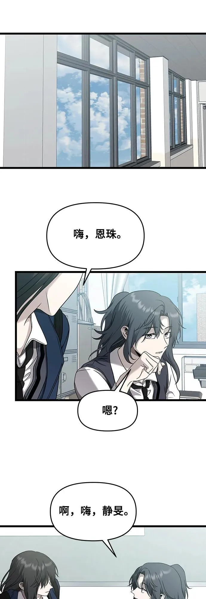 第136话 第35页